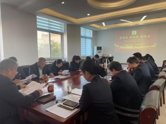 国益公司召开2025年度工作会议暨节后收心会