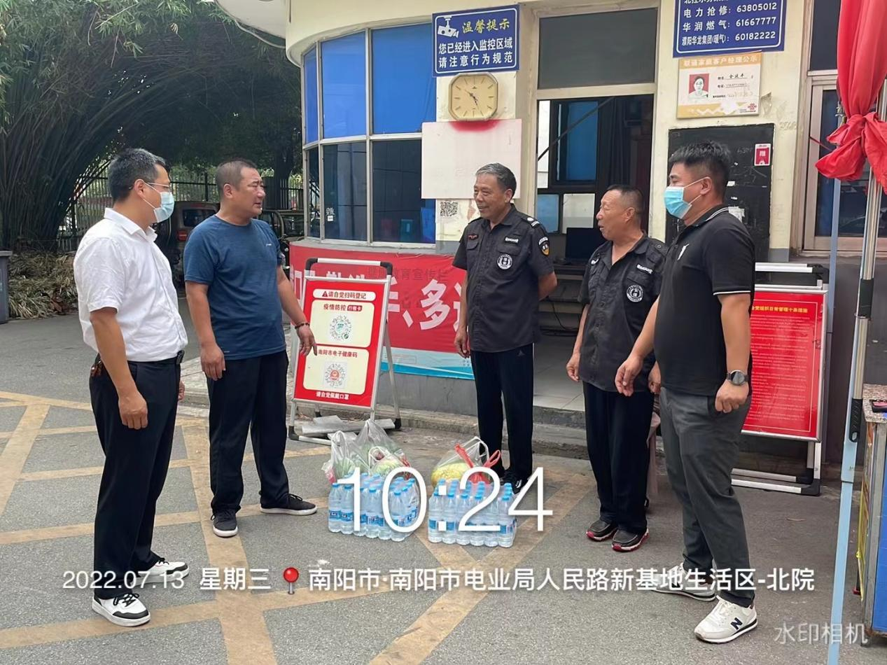 澳门大金沙 开展高温天气送清凉慰问活动