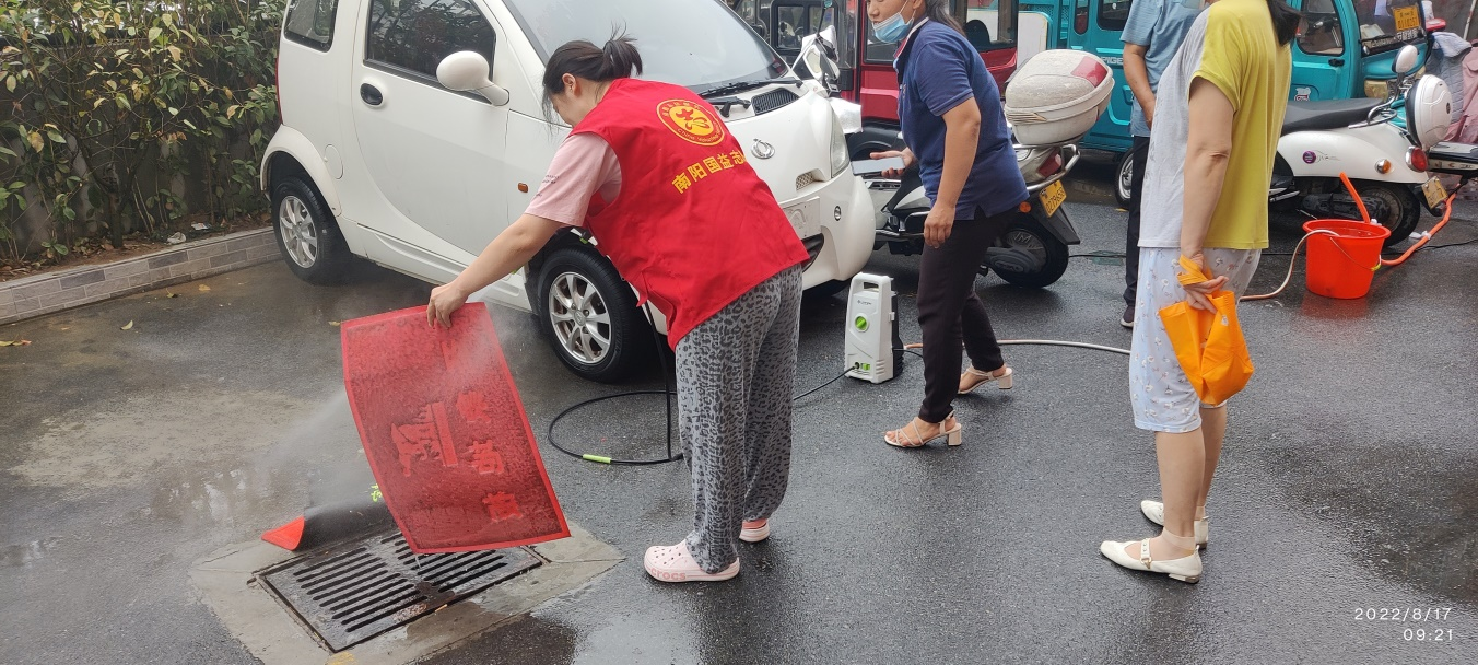 中共澳门大金沙 支部委员会开展红色物业便民服务日活动