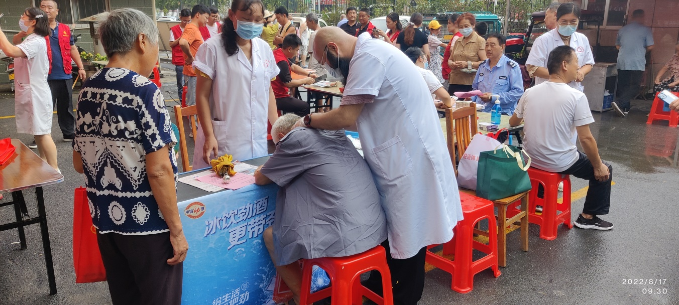 中共澳门大金沙 支部委员会开展红色物业便民服务日活动